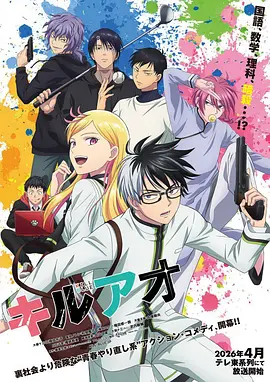 墨色千机 99在线视频观看国创动漫