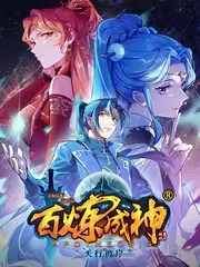 墨色千机 榜单封面
